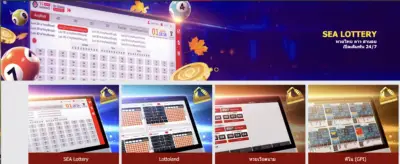 dafabet 泰国彩票，在线彩票投注