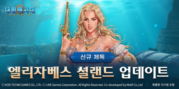 游戏查看手机网站、【游戏新闻】Line Games《探索纪元：起源》两周年更新等消息